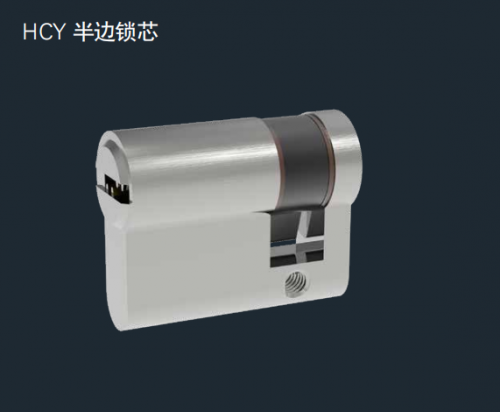 HCY 半邊鎖芯