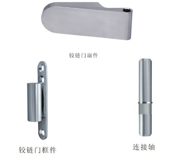 玻璃門鉸鏈